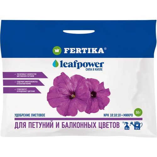   FERTIKA Leaf Power     , 0.05 , 50 , 1 .,   112 