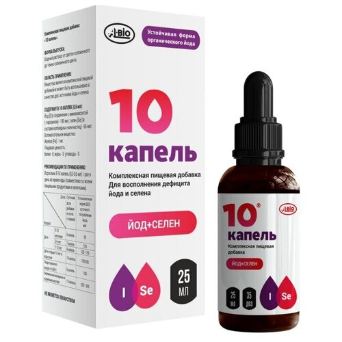 ���� 10 ������ ���+����� ����������� ������� ������� A-bio (�-���), 25 ��. �������� ���� � ������., ������ �� 420 ���