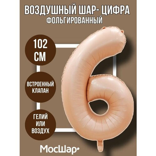 ���� �������������� ��������� ��� ����� 6 ����� ������� 100�� - ������, ������ �� 237 ���