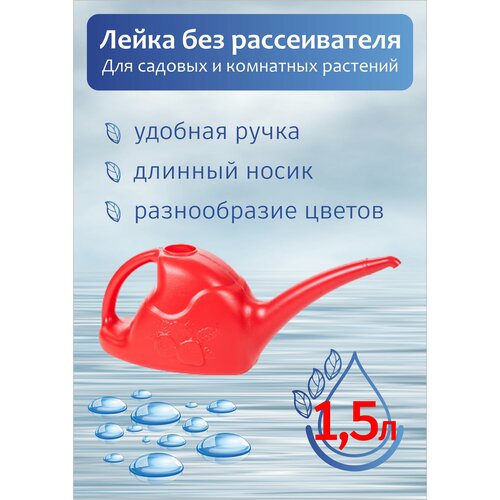 ���� ����� 1,5� ��� ������������ ������, ������ �� 299 ���