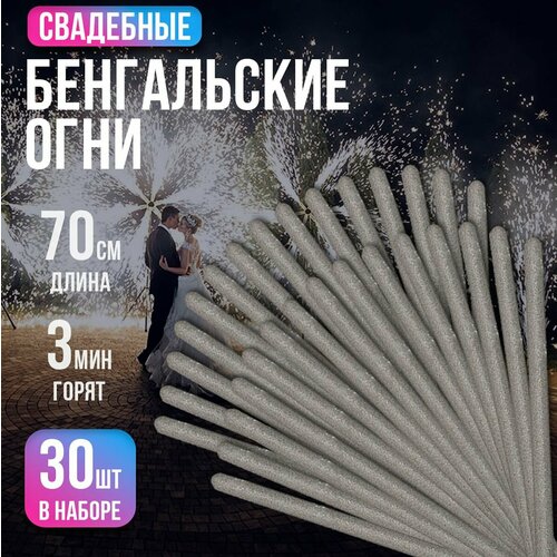 ���� ����������� ��������� ���� 70 ��, ������� ���� ��� ��������� 30 ��, ������� JF B07, ������ �� 2430 ���