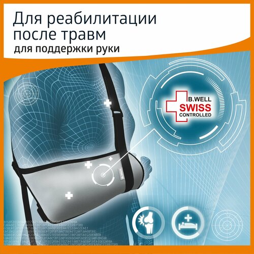 ���� B.Well ������ �� ���� MED W-211, ������ XL, �����-�����, ������ �� 1945 ���