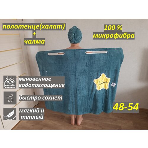 ���� �������� ���������(�����) +����� ��� ���� � �����., ������ �� 990 ���