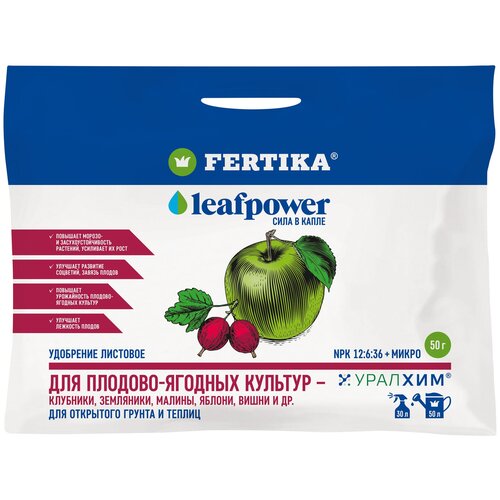   FERTIKA Leaf Power  - , 0.05 , 0.05 , 1 .,   127 