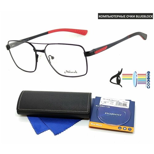 ���� ���������� ������������ ���� � �������� �� ������� MELORCSH ���. 8009 ���� 2 � ������� ROMEO 1.56 Blue Block -1.50 �� 62-64, ������ �� 5088 ���