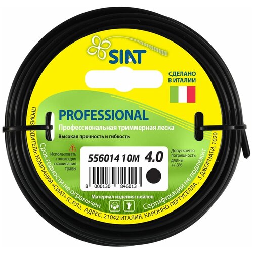 ���� ����� SIAT Professional ���� 4 ��, ������ �� 538 ���