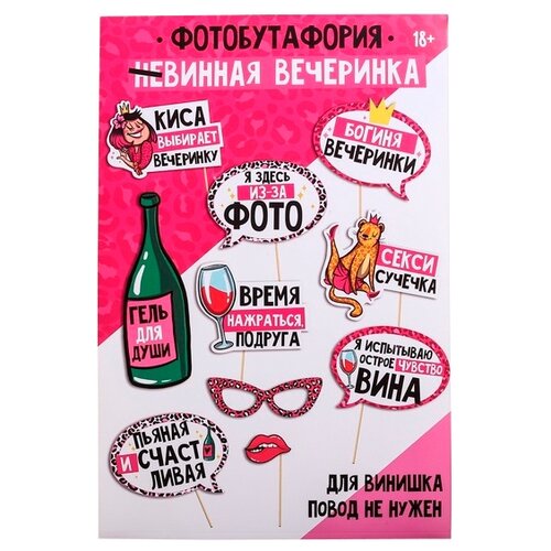 ���� ������ ���������� ����� ������������� Wine time 4697100, 10 ��., ������������, ������ �� 287 ���