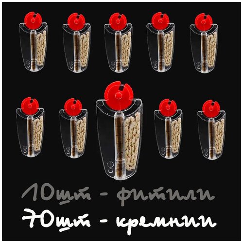 ���� ������ 10�� (10��) � ������� (70��) � ��������, ��� ���������� ��������� Zippo, Imco, ������ �� 475 ���