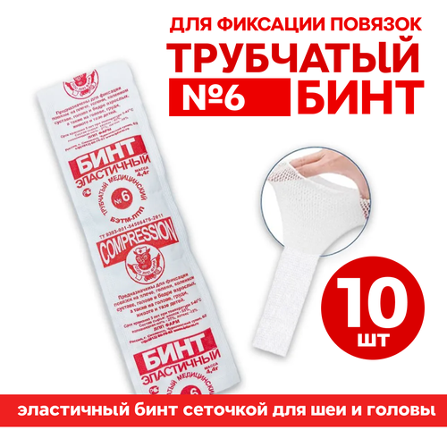        6 (       ) 10 .,   990 