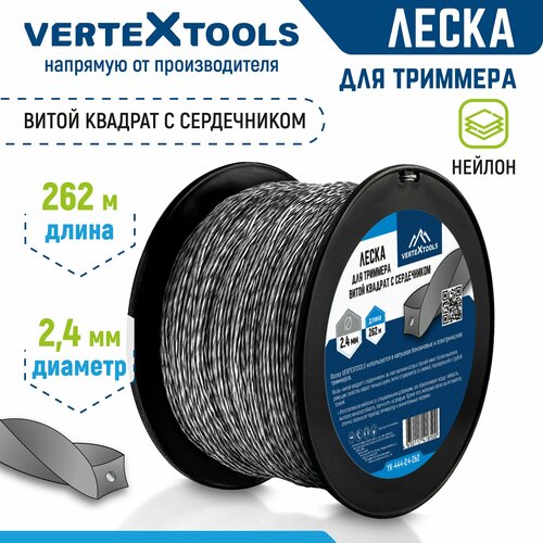     VertexTools 2,4  262      ,   1765 