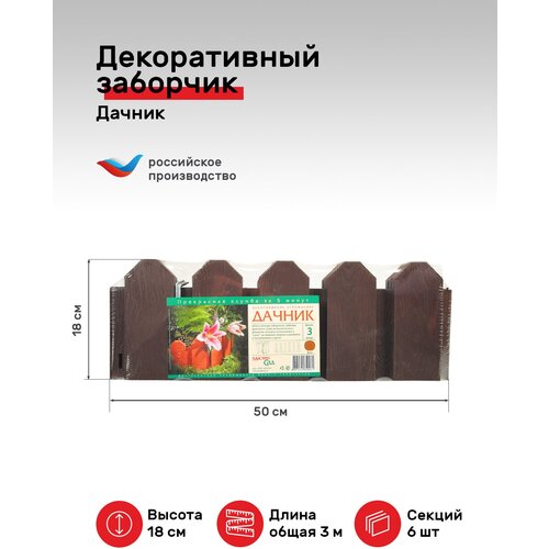 ���� ���������� ������� ������������ �������� ������ ��� - ������-����������, 3 �, ������ �� 1230 ���