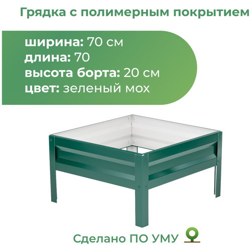 ���� ������ ������������ � ���������� ��������� 0,7�0,7 �, ������ 20 ��, ����: ������� ���, ������ �� 1500 ���