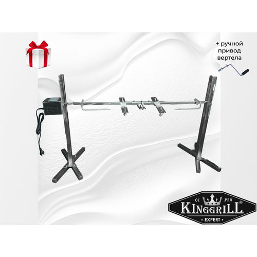 ���� ������ �� ������� � ������������� ������� �iNGGRiLL cep�� E���R� ������ �hST-8/111/25w. ����������� �����, ������ ������ 40��, ������ �� 27730 ���