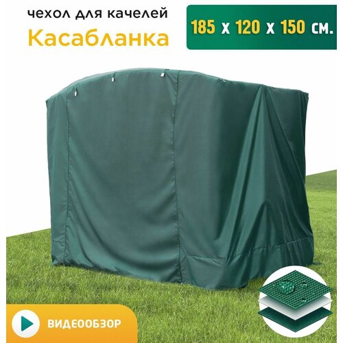 ���� ����� ��� ������� ���������� (185�120�150 ��) �������, ������ �� 3764 ���