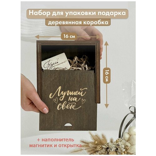 ���� ���������� ������� ��� ������� � ����������� ������ �� �����. �������� ������� 16 � 16 ��, ������ �� 900 ���