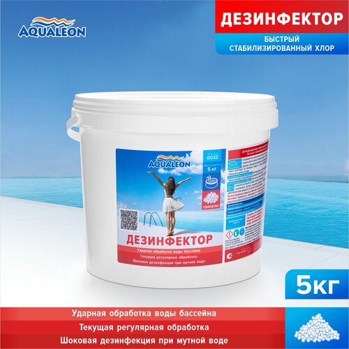 ���� ����������� ������� ���� Aqualeon � �������� 5 ��, ������ �� 5175 ���