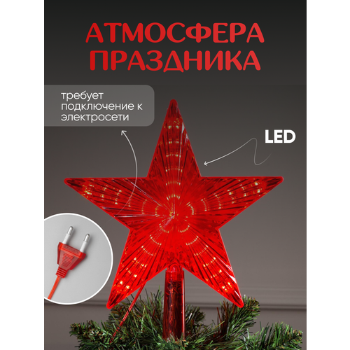        30 LED   -     , -, 