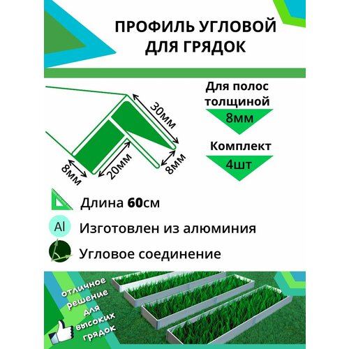 ���� �������� ������� �������� ��� ������ 8�� ����� 60��, ������ �� 1400 ���