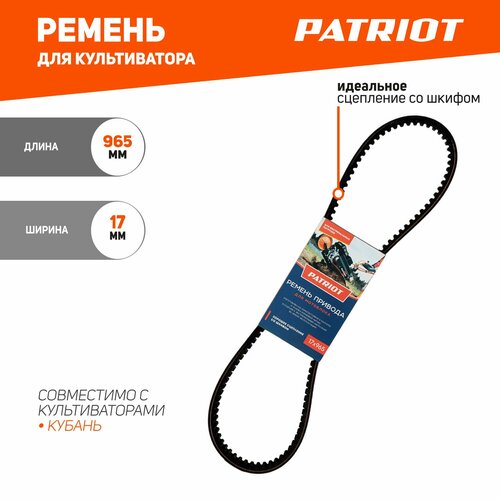   PATRIOT 17X965      ,   1043 