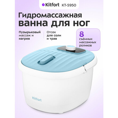 ���� �������������� ����� ��� ��� Kitfort ��-5950, ������ �� 2990 ���