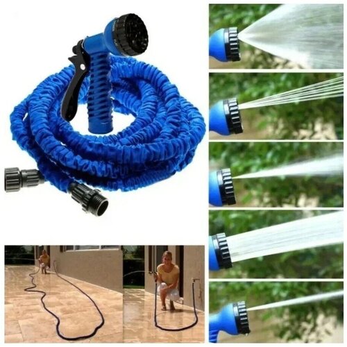     Magic Hose, 45 ,   1100 