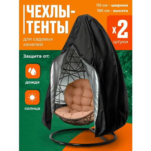           Birdhouse, 2 ,   3203 