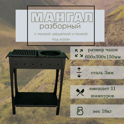 ���� ������ 600 �� � ������-��������, ������ ��� ����� � ������ ��� ����� ����� 3 �� ���������, ������ �� 8500 ���