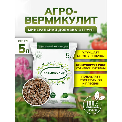 ���� ���������� ��� ������, ��������� �������� � �������, 5 �, InHome Green, ������ �� 891 ���