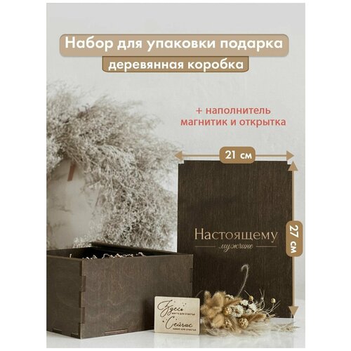 ���� ���������� ������� ��� ������� � ����������� ���������� �������. �������� ������� 27 � 21 ��, ������ �� 1200 ���