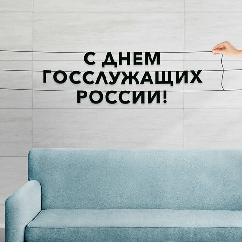 ���� �������� �� ����, ����������� ����������� - �� ���� ����������� ������, ������ ��������� ��������., ������ �� 588 ���