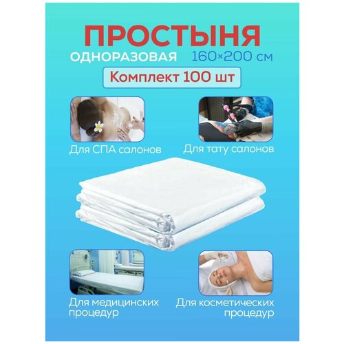      160200       100   10 EleWhite,   1299 