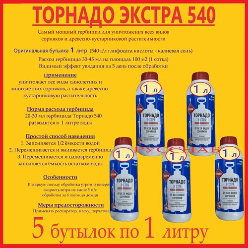 ���� �������� ������� 540 ������ - 5 ������� �� 1 ����� �� ���� ����� ��������, ������ �� 10405 ���