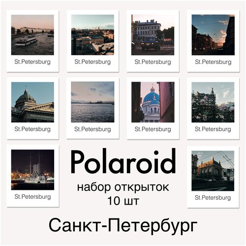 ���� �������� �����-��������� � ����� Polaroid. �������� �������� � ������ ������ 10��, ������ �� 300 ���