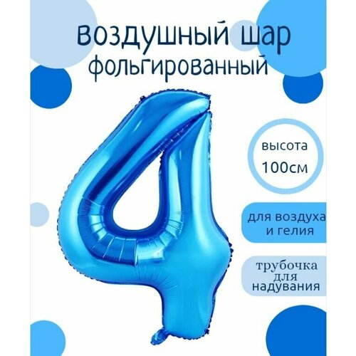 ���� ����� 4 �������������� ����� ����� 102��, ������ �� 195 ���