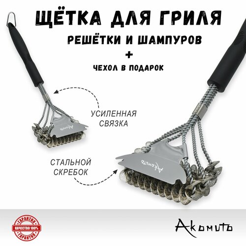 ���� ����� ��������� ��� �����, �������, ��������, ���������� �� �������� (����������� �����) ����� 45 ��, ��������� �����, Akomuto - ��������!, ������ �� 1249 ���