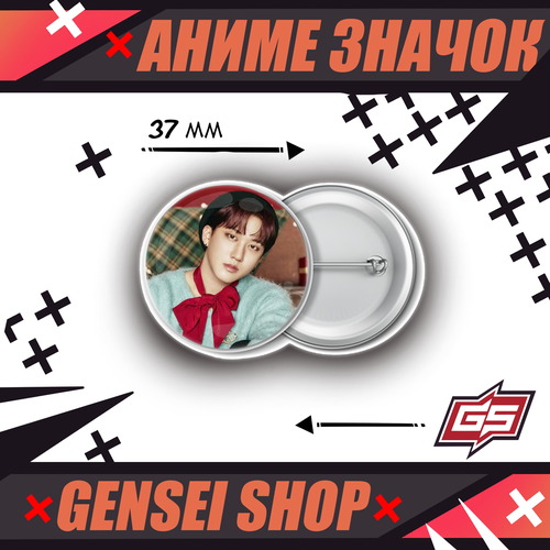 ���� ������������� ��������� ������ �-��� Stray Kids ������ 37 ��, ������ �� 150 ���