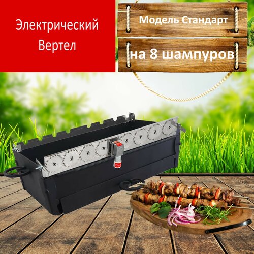 ���� Emangal �� 8 ��������. ������� ���������, ���������� ��� �������� ��������. ������������� Emangal., ������ �� 6900 ���