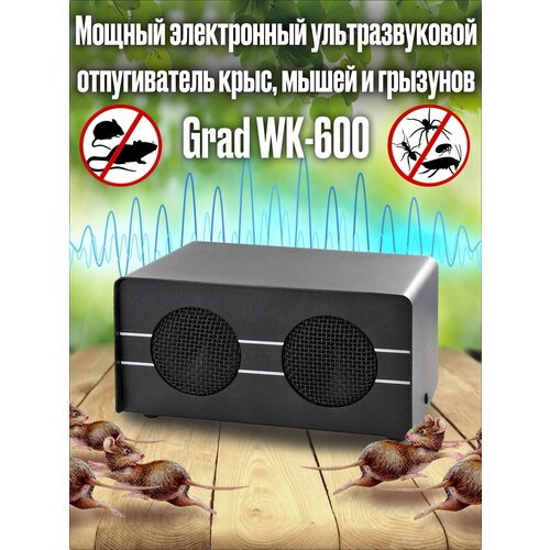      ,    Grad WK-600,   3477 