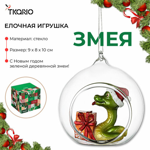    Festive Snake     New Year Essential Tkano TK24-NY_DEC0002   -     , -, 