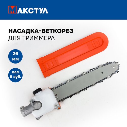  - Profipower    26,  9,   2750 