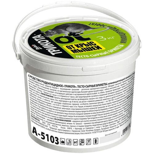 ���� �������� Rubit ������� �����-������ ������� 3 ��, �����, 3 ��, ������ �� 1106 ���