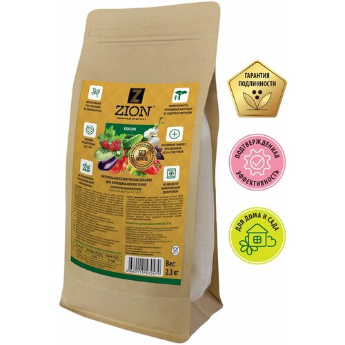 ���� ��������� ZION �������� �������� �������, 2300 �, ������ �� 4325 ���