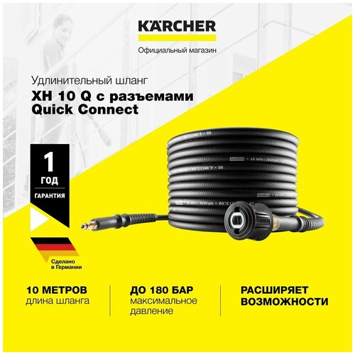    XH 10 Q   Quick Connect,   11200 