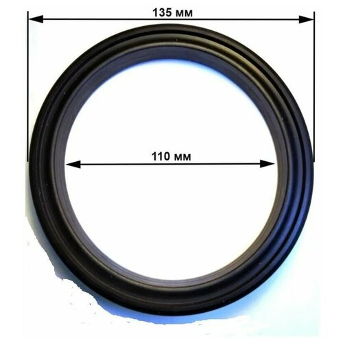 ���� ����������� ������ 110x135x16 �� ��� �������������, ������ �� 650 ���