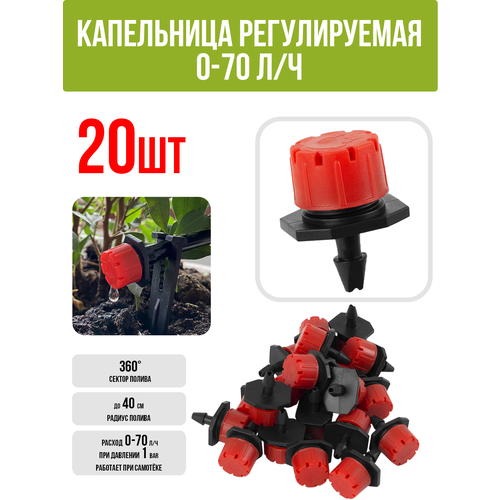 ���� ���������� ������������ 0-70�/��� (20 ��), ������ �� 390 ���