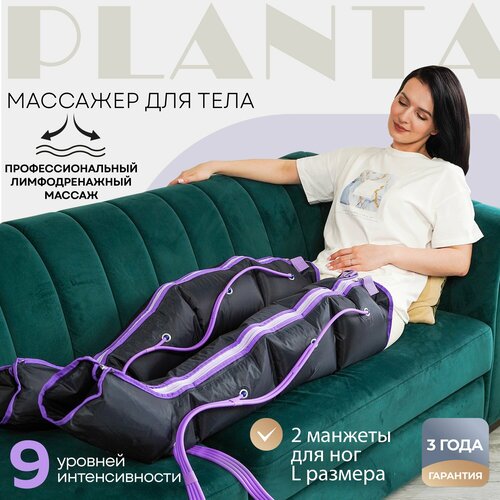  PLANTA       MHH-800   -     , -, 