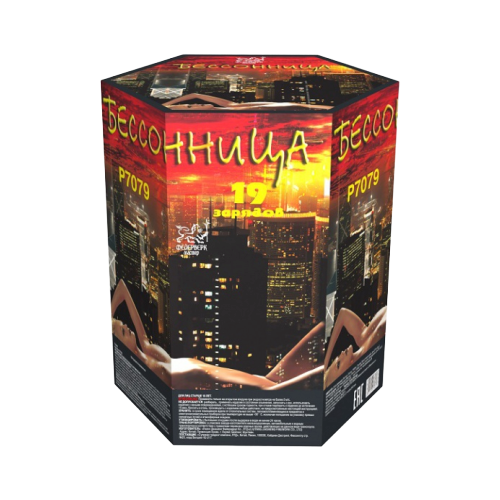     P7079, 19  20.5  18 ,   3480 