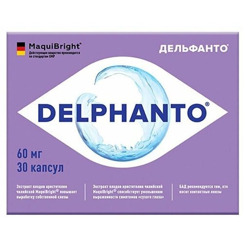 ���� Delphanto ������� 60�� �30, ������ �� 1954 ���