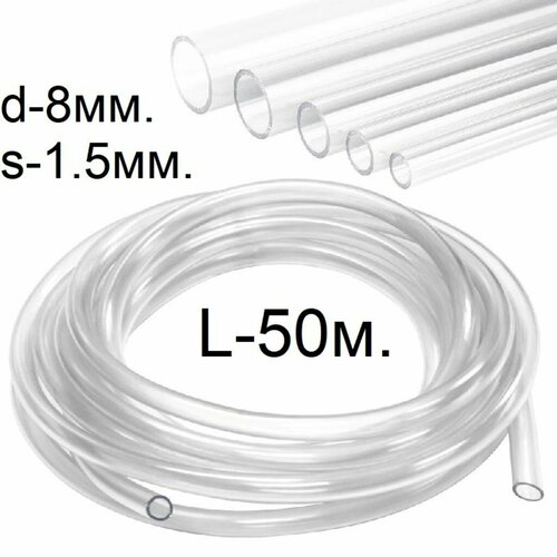 ���� ����� (������) ��� ���������� d-8(11)��. L-50 ������, ������ �� 2525 ���