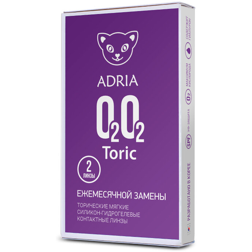 ���� ���������� ����� ADRIA O2O2 Toric, 2 ��., R 8,6, D -2,�CYL:�-0,75,�A�:�40, ������ �� 1240 ���